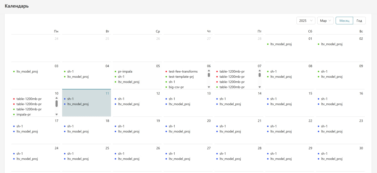 predicate_calendar