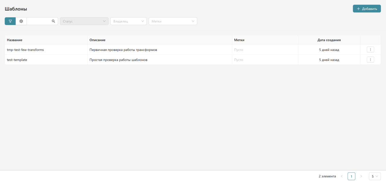 proj_template_catalog1